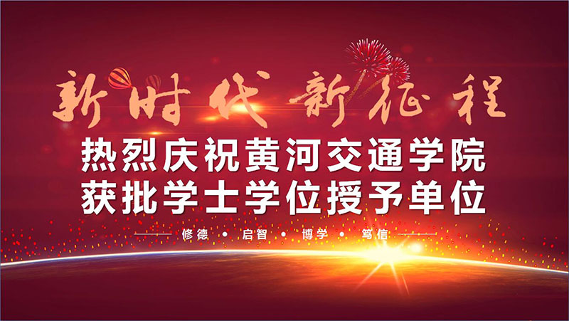 授予权单位副本.jpg 授予权单位副本.jpg